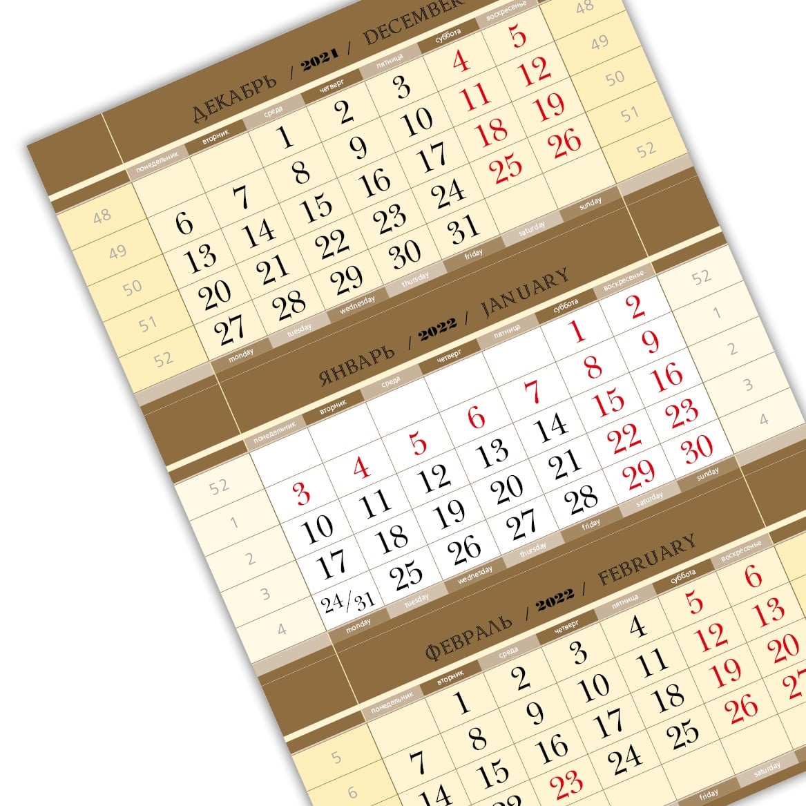 Календарный блок КЛАССИКА s-металлик миди 1-сп (1 х 335*490) золото