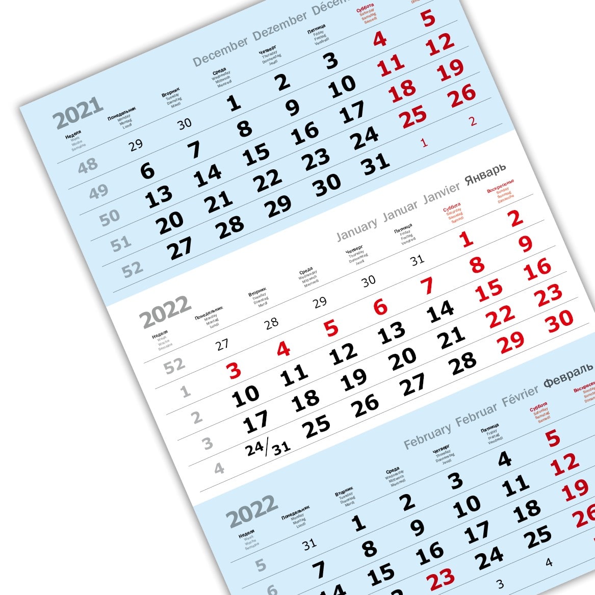 Календарный блок ВЕРДАНА 3+0 офсетные миди 1-сп (1 х 335*490) голубой