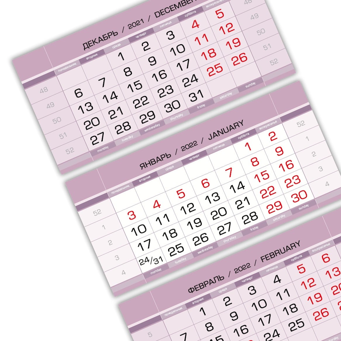 Календарный блок ЕВРОПА арт мини 3-сп (3 х 297*145) сливовый