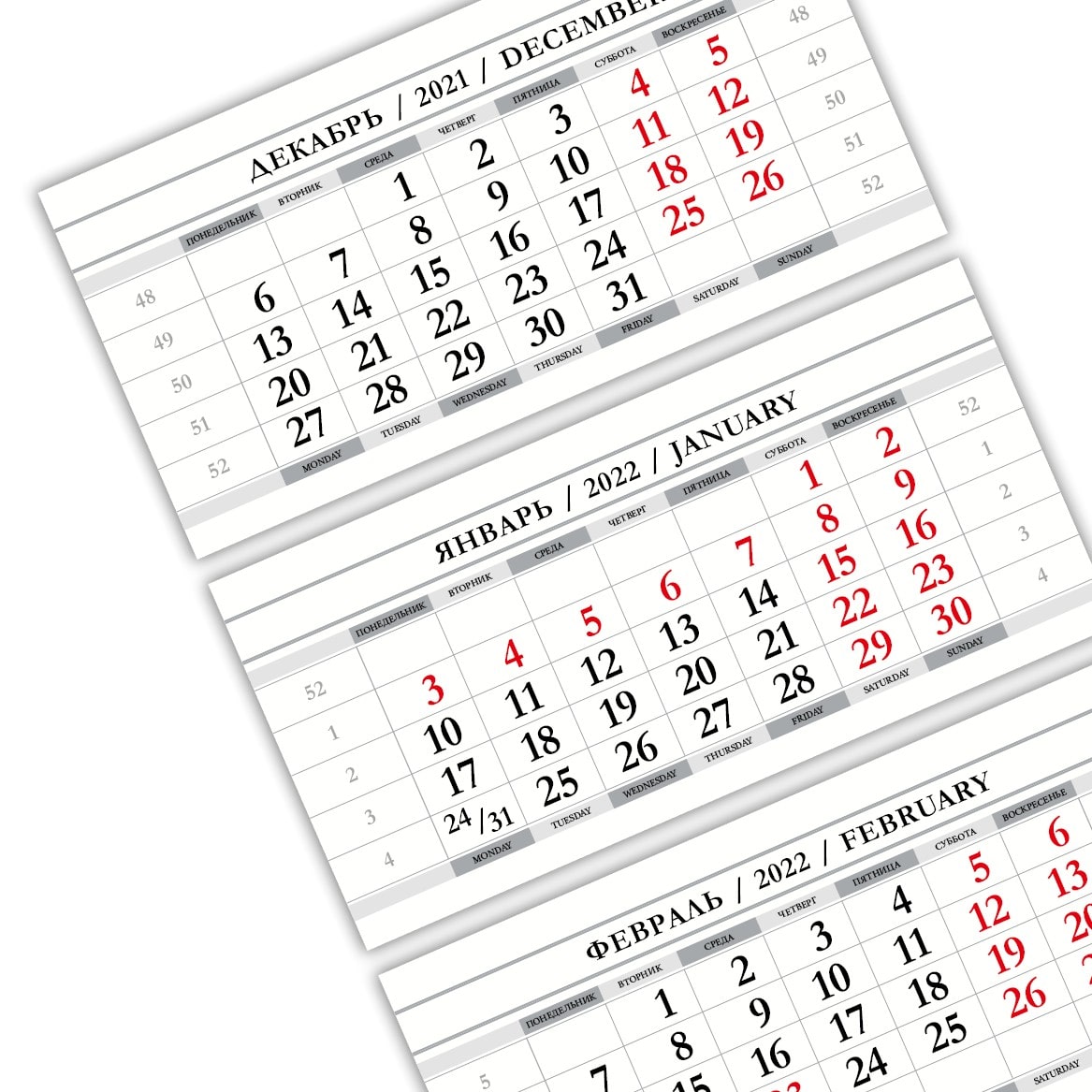 Календарный блок СМАРТ-ДИЗАЙН мини 3-сп (3 х 297*145) серебристо-белый