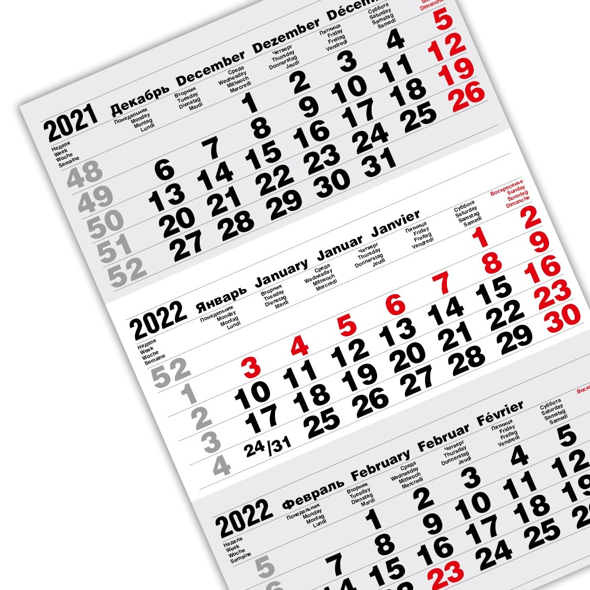 Календарный блок БОЛД 3+0 офсетные мини 1-сп (1 х 297*445) серый