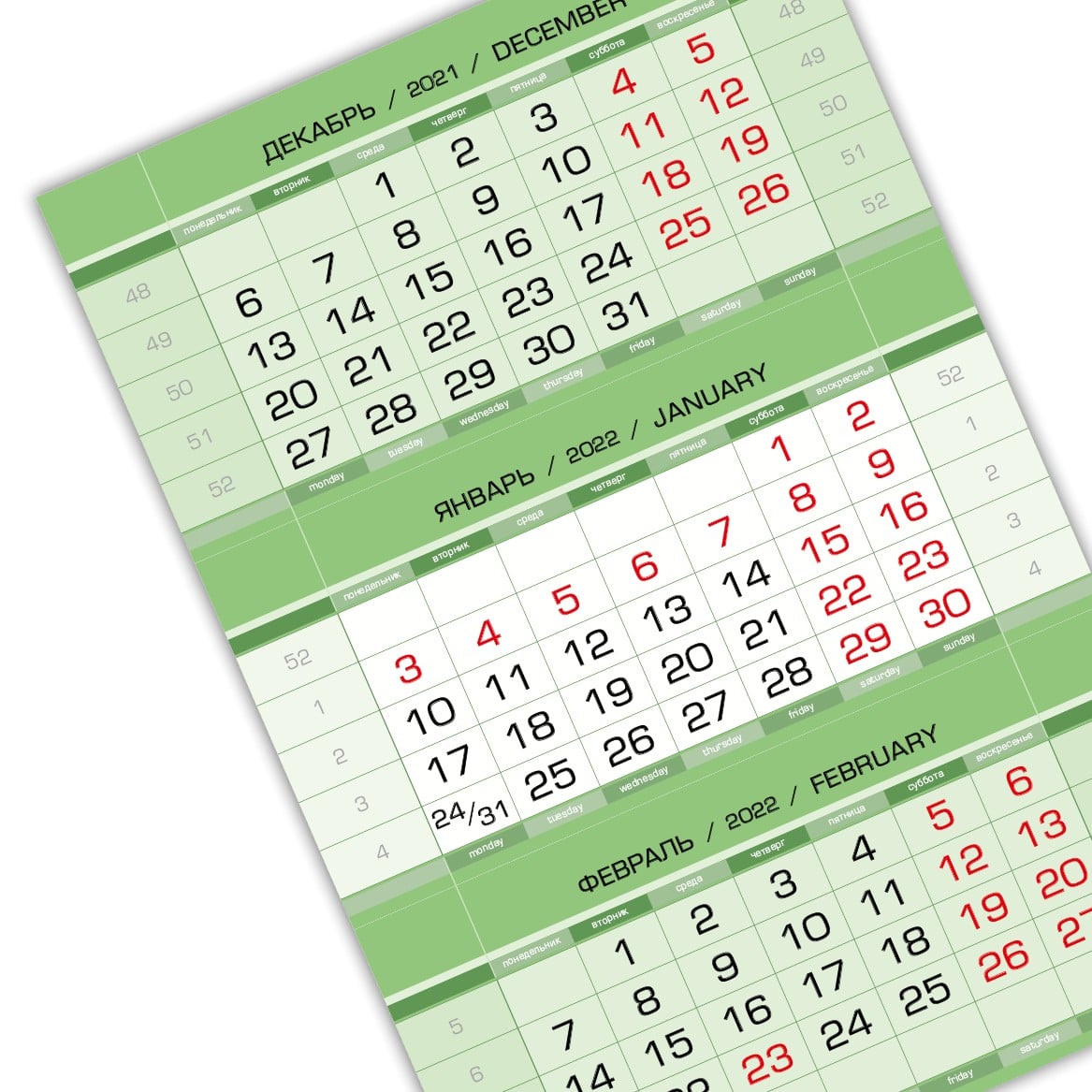 Календарный блок ЕВРОПА арт мини 1-сп (1 х 297*445) зеленая трава