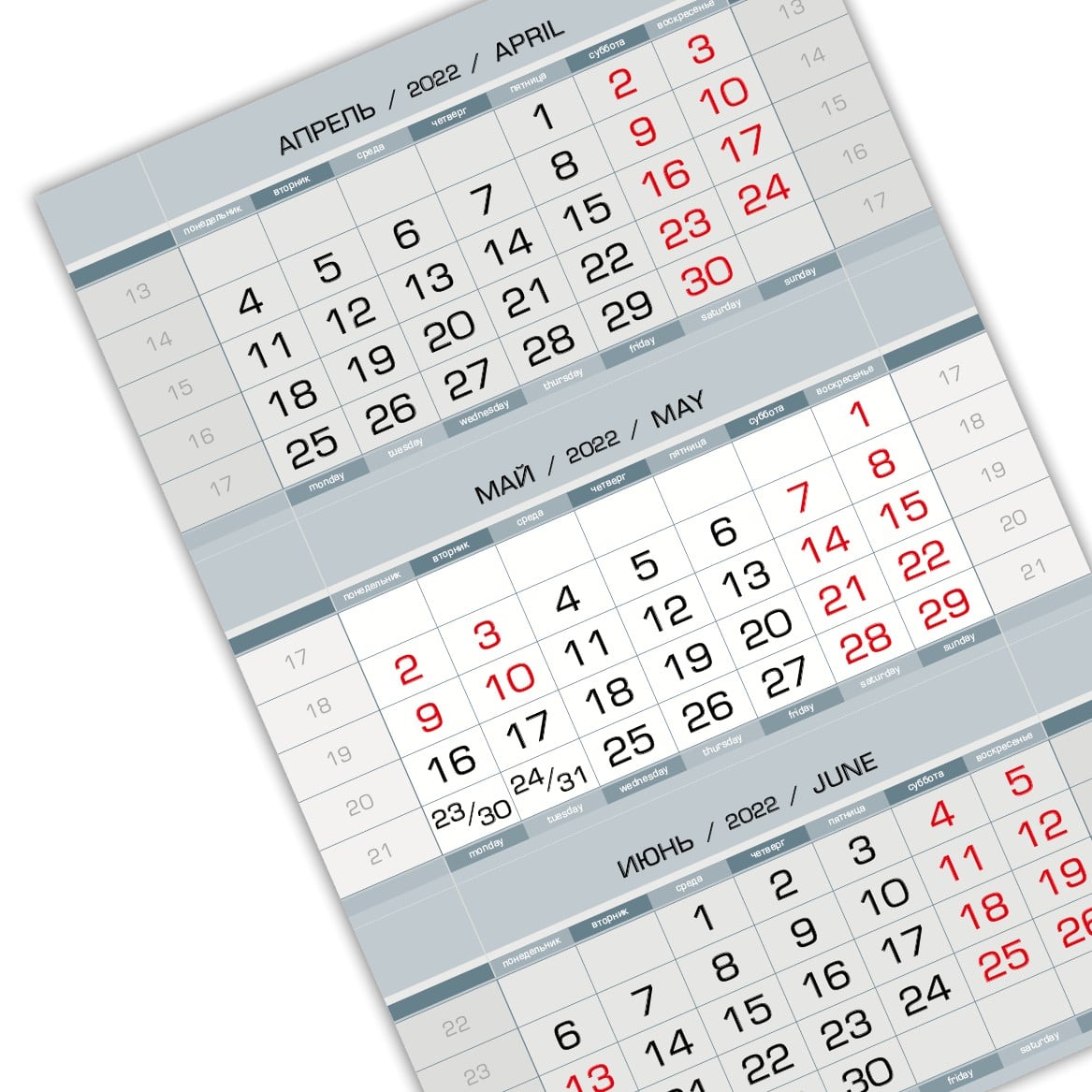 Календарный блок ПРОИЗВОДСТВЕННЫЕ мини 1-сп (1 х 297*445) серый