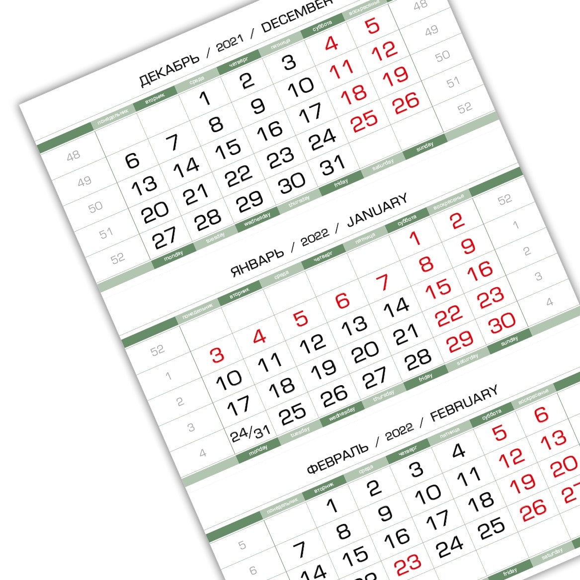 Календарный блок ЕВРОПА арктик мини 1-сп (1 х 297*445) зеленовато-белый