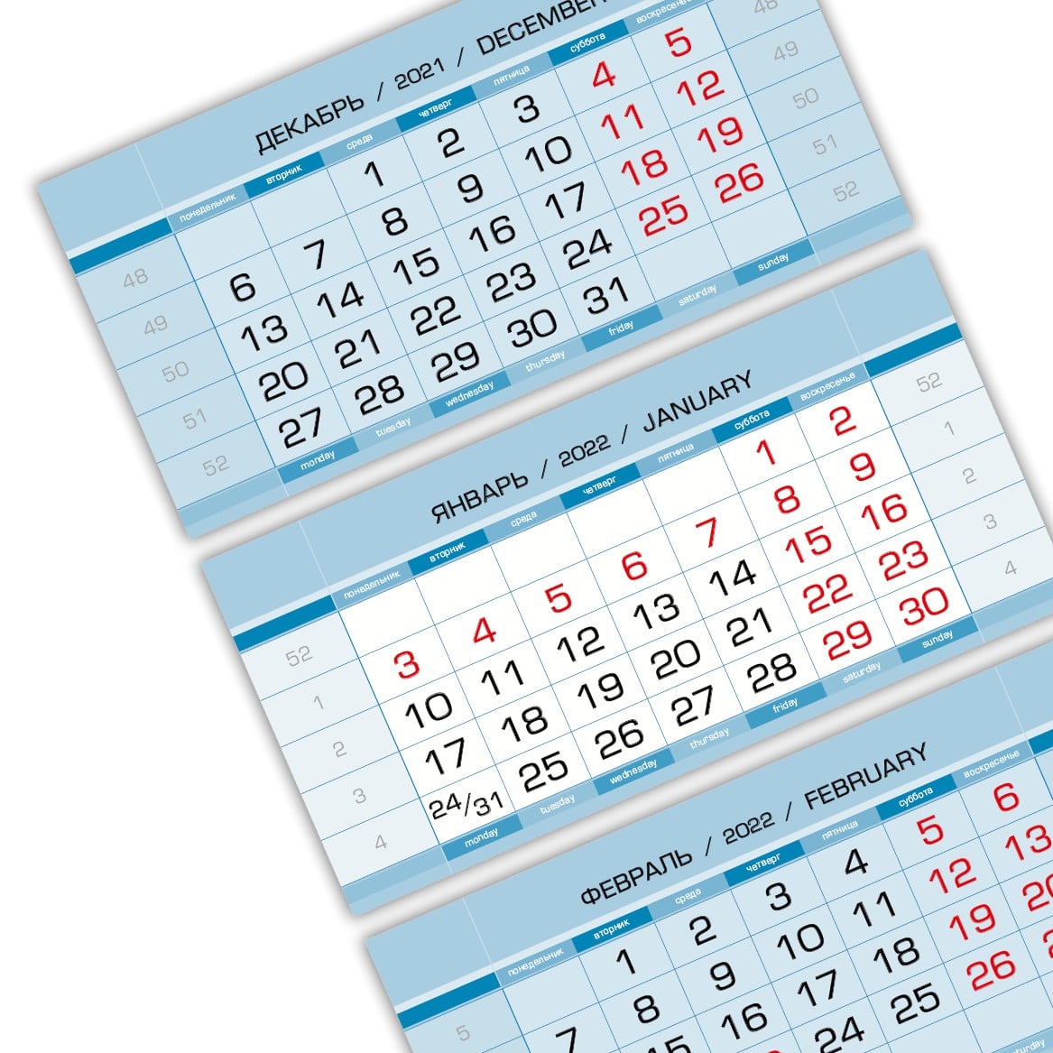 Календарный блок ЕВРОПА металлик мини 3-сп (3 х 297*145) голубой