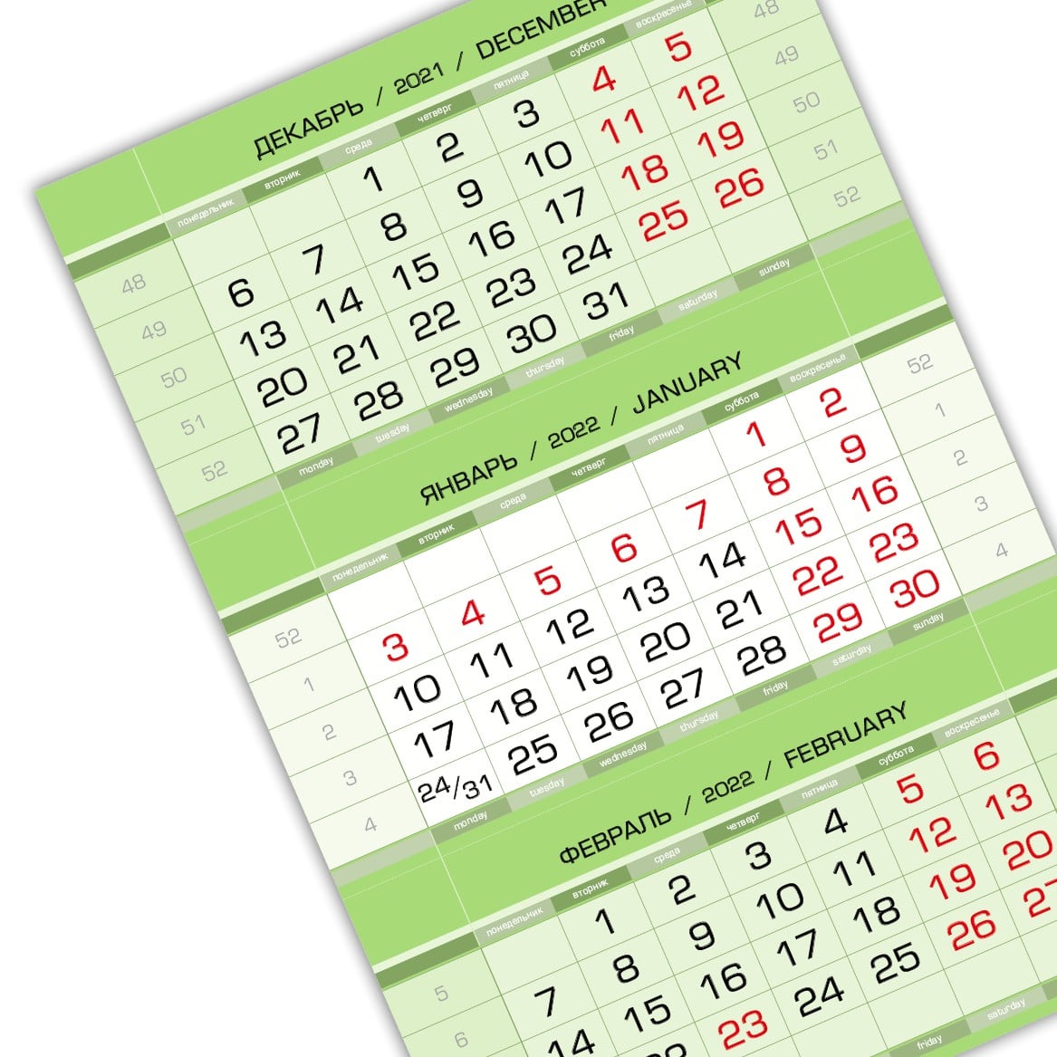 Календарный блок ЕВРОПА арт мини 1-сп (1 х 297*445) салатовый