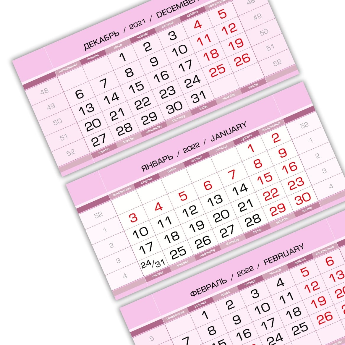Календарный блок ЕВРОПА арт мини 3-сп (3 х 297*145) розовый