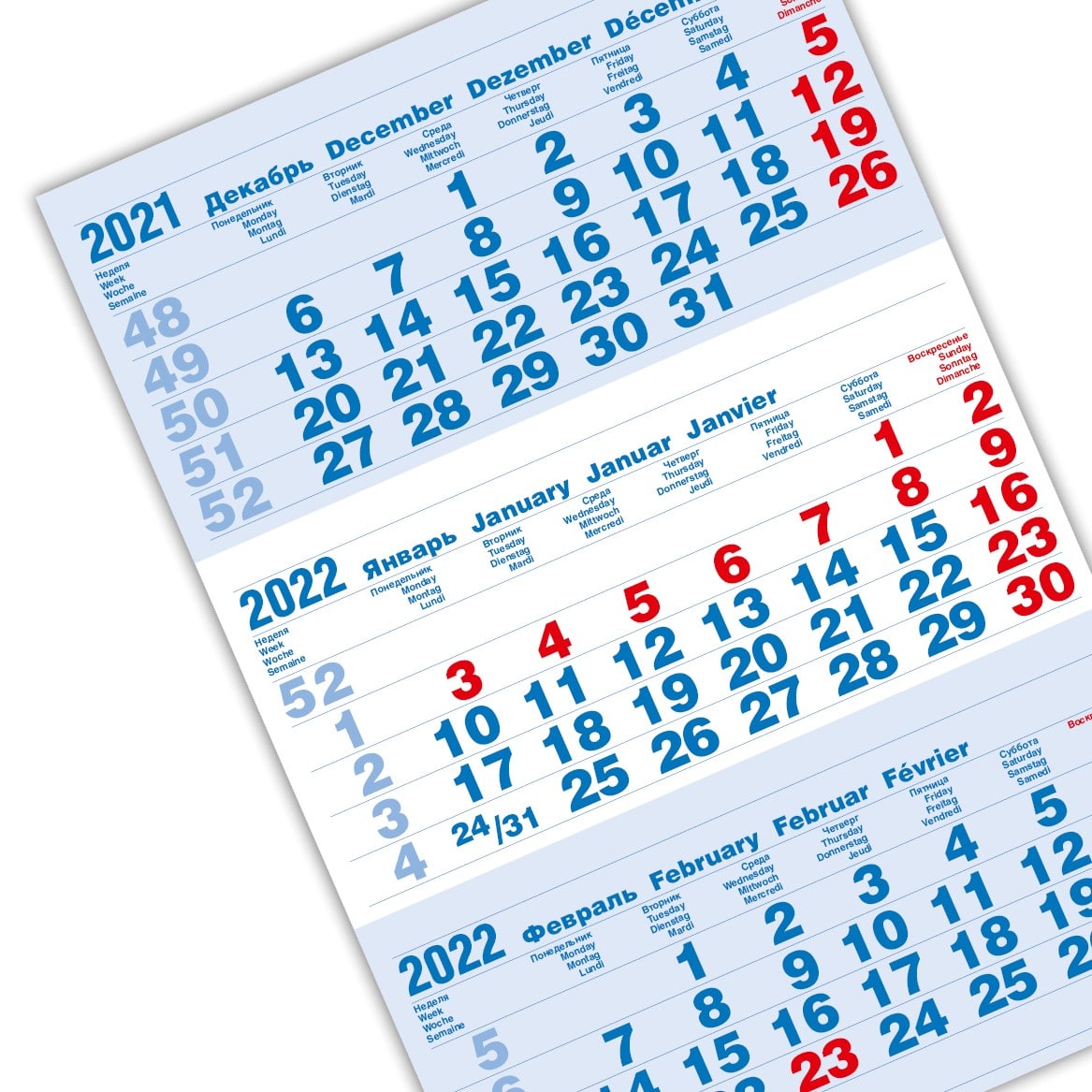 Календарный блок БОЛД 2+0 офсетные миди 1-сп (1 х 335*490) голубой