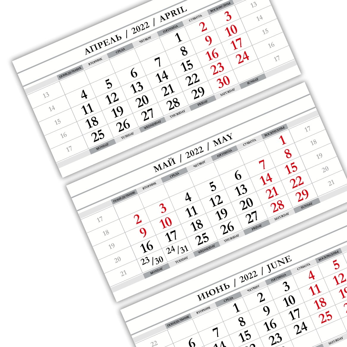 Календарный блок ВСЕ ВЫХОДНЫЕ мини 3-сп (3 х 297*145) серебристо-белый