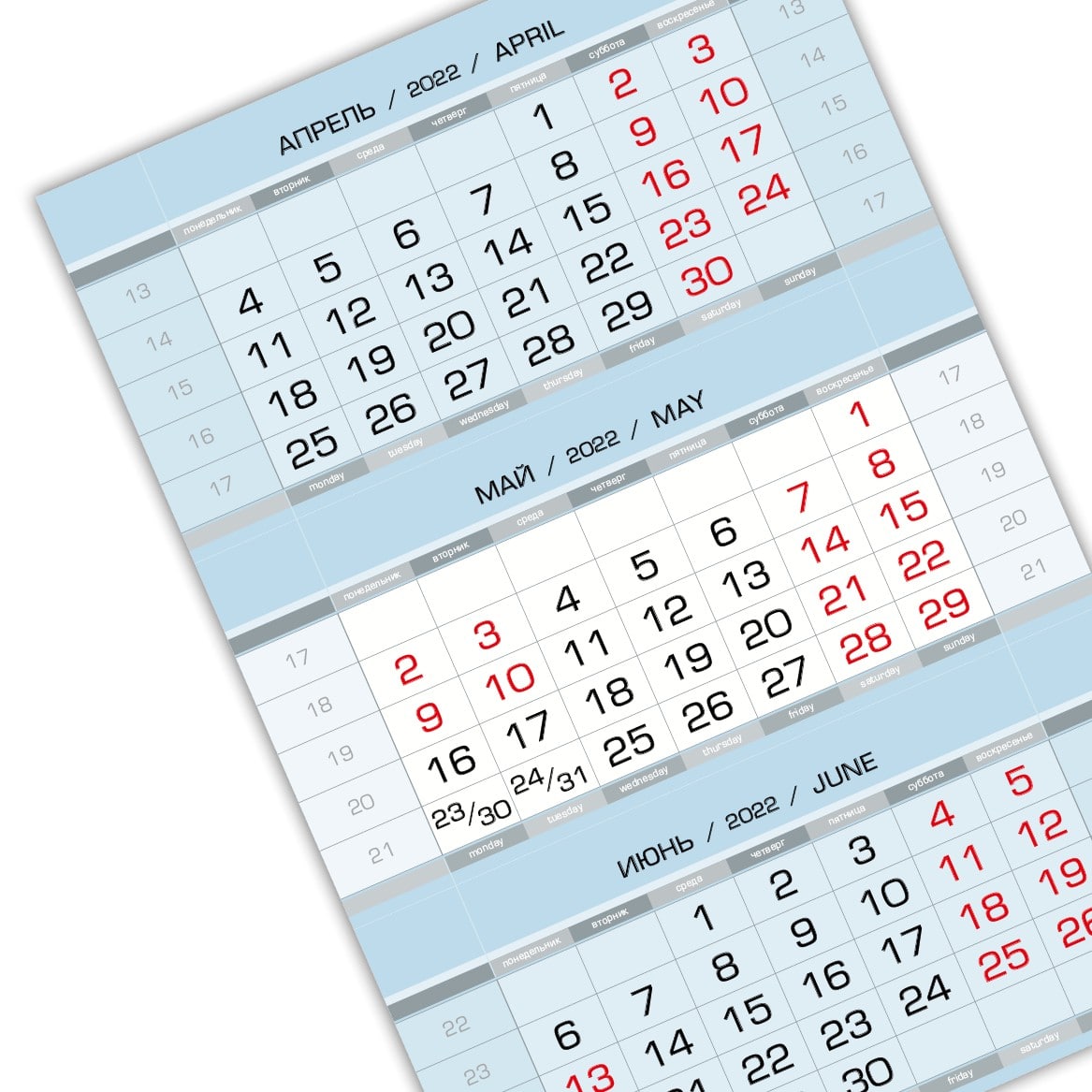 Календарный блок ПРОИЗВОДСТВЕННЫЕ мини 1-сп (1 х 297*445) серебристо-голубой