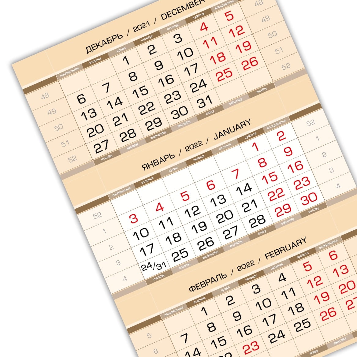 Календарный блок ЕВРОПА металлик миди 1-сп (1 х 335*490) бежевый