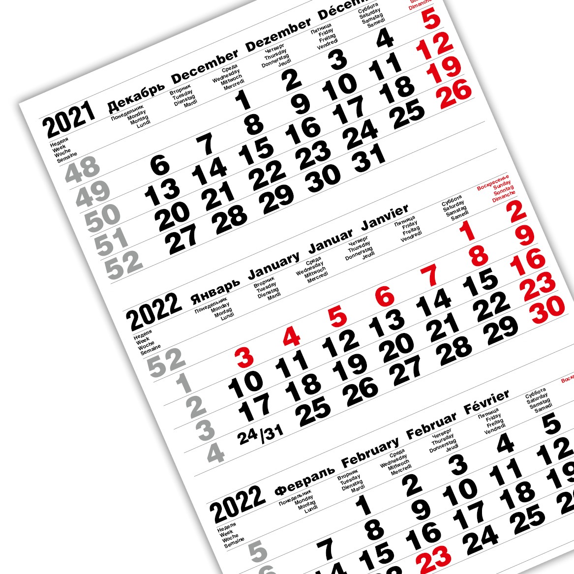 Календарный блок БОЛД 2+0 офсетные миди 1-сп (1 х 335*490) белый