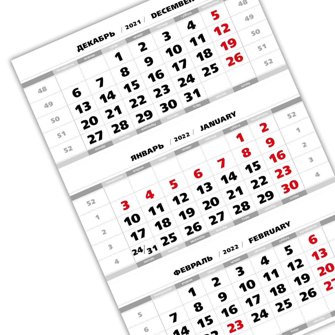 Календарный блок БОЛД мелованные мини 1-сп (1 х 297*445) серебристо-белый