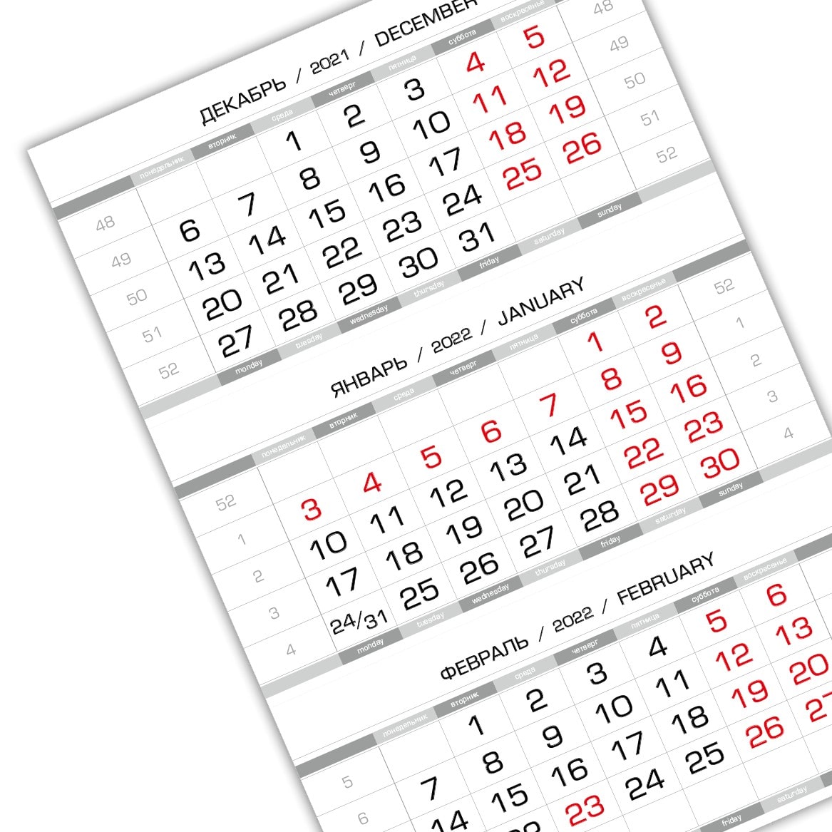 Календарный блок ЕВРОПА металлик макси (3 х 370*170) серебристо-белый