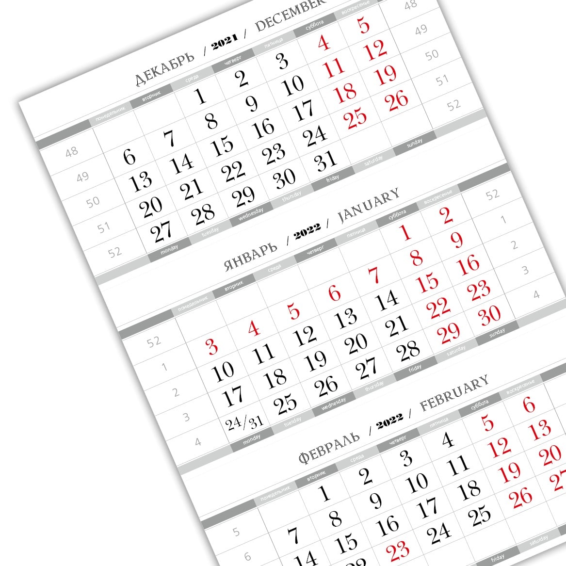 Календарный блок КЛАССИКА мелованные миди 1-сп (1 х 335*490) серебристо-белый