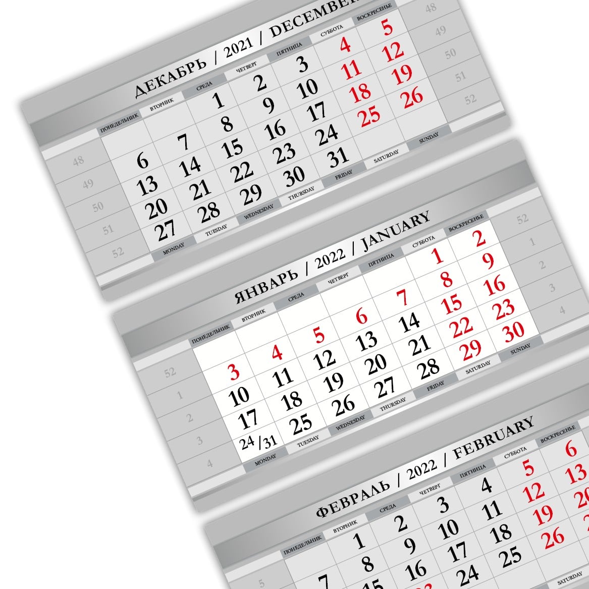 Календарный блок СМАРТ-ДИЗАЙН мини 3-сп (3 х 297*145) серый