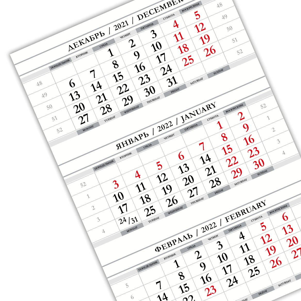 Календарный блок СМАРТ-ДИЗАЙН мини 1-сп (1 х 297*445) серебристо-белый
