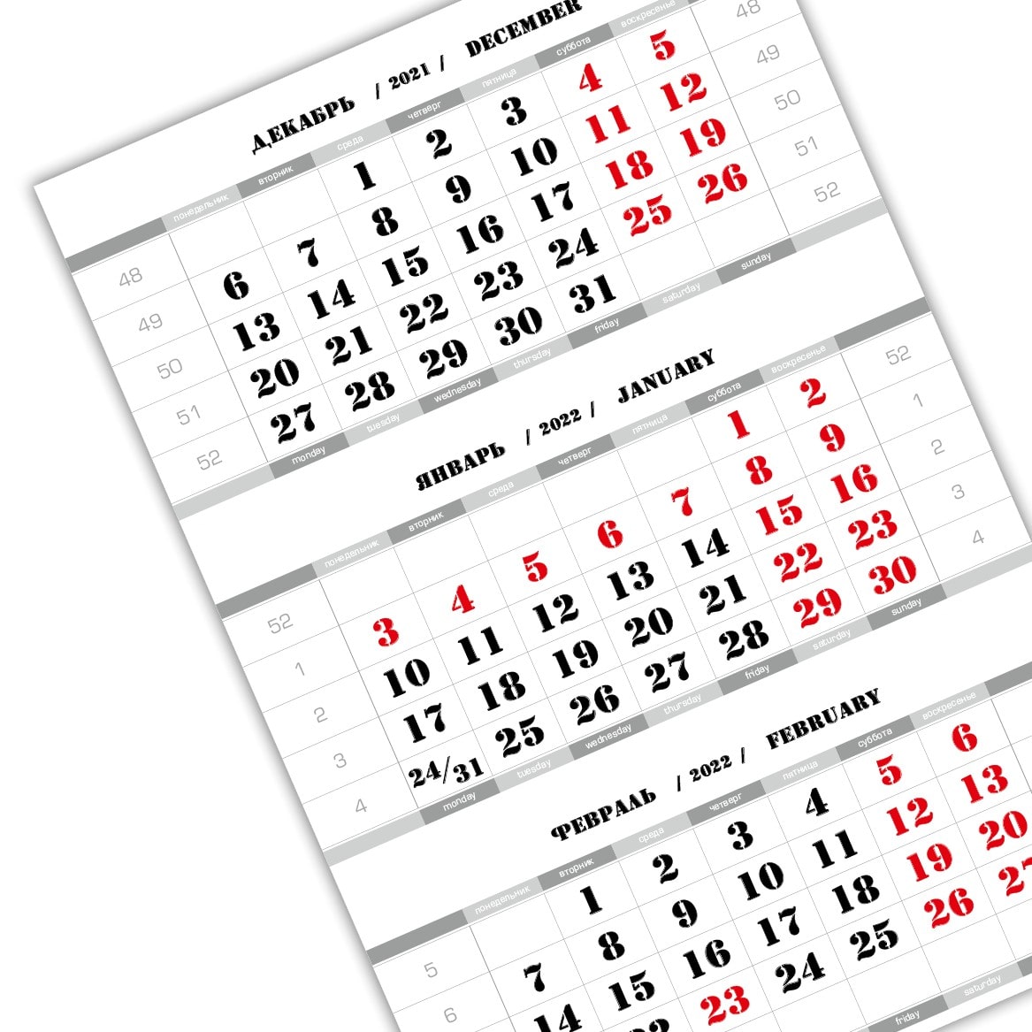 Календарный блок ЛИТЕРА Stencil мини 1-сп (1 х 297*445) серебристо-белый