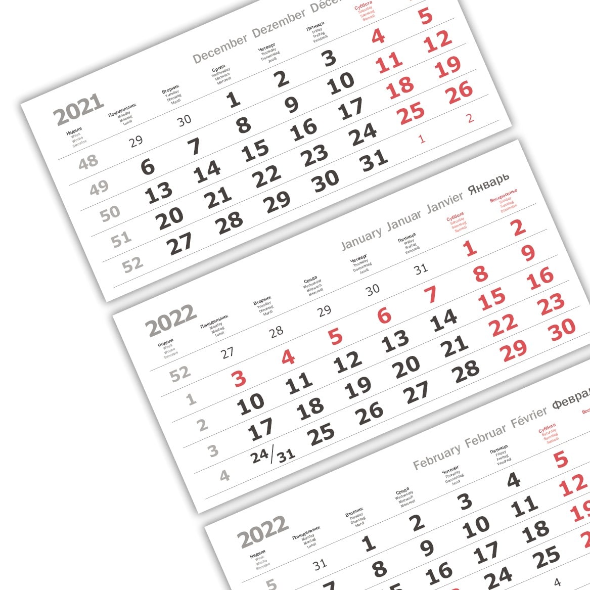 Календарный блок ВЕРДАНА 2+0 офсетные миди 3-сп (3 х 335*160) белый
