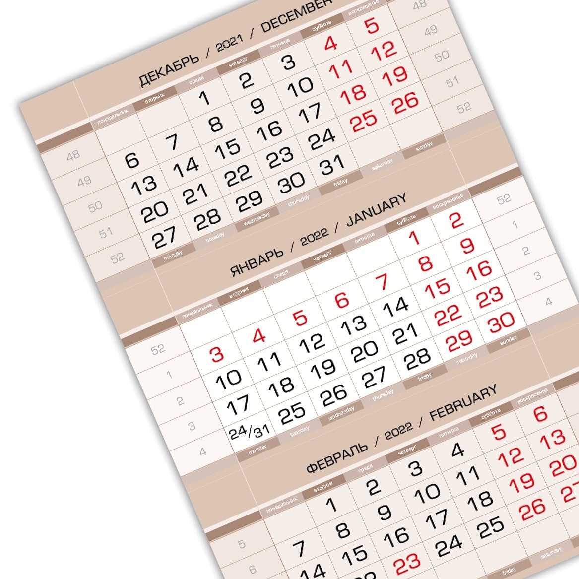 Календарный блок ЕВРОПА арт мини 1-сп (1 х 297*445) светло-кремовый
