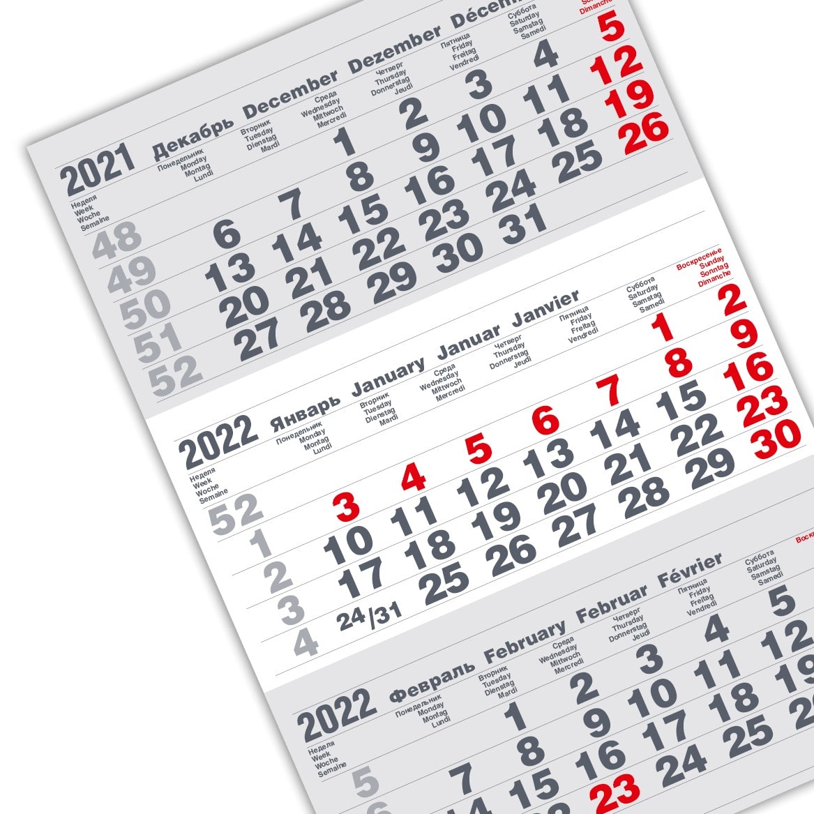 Календарный блок БОЛД 2+0 офсетные миди 1-сп (1 х 335*490) серый