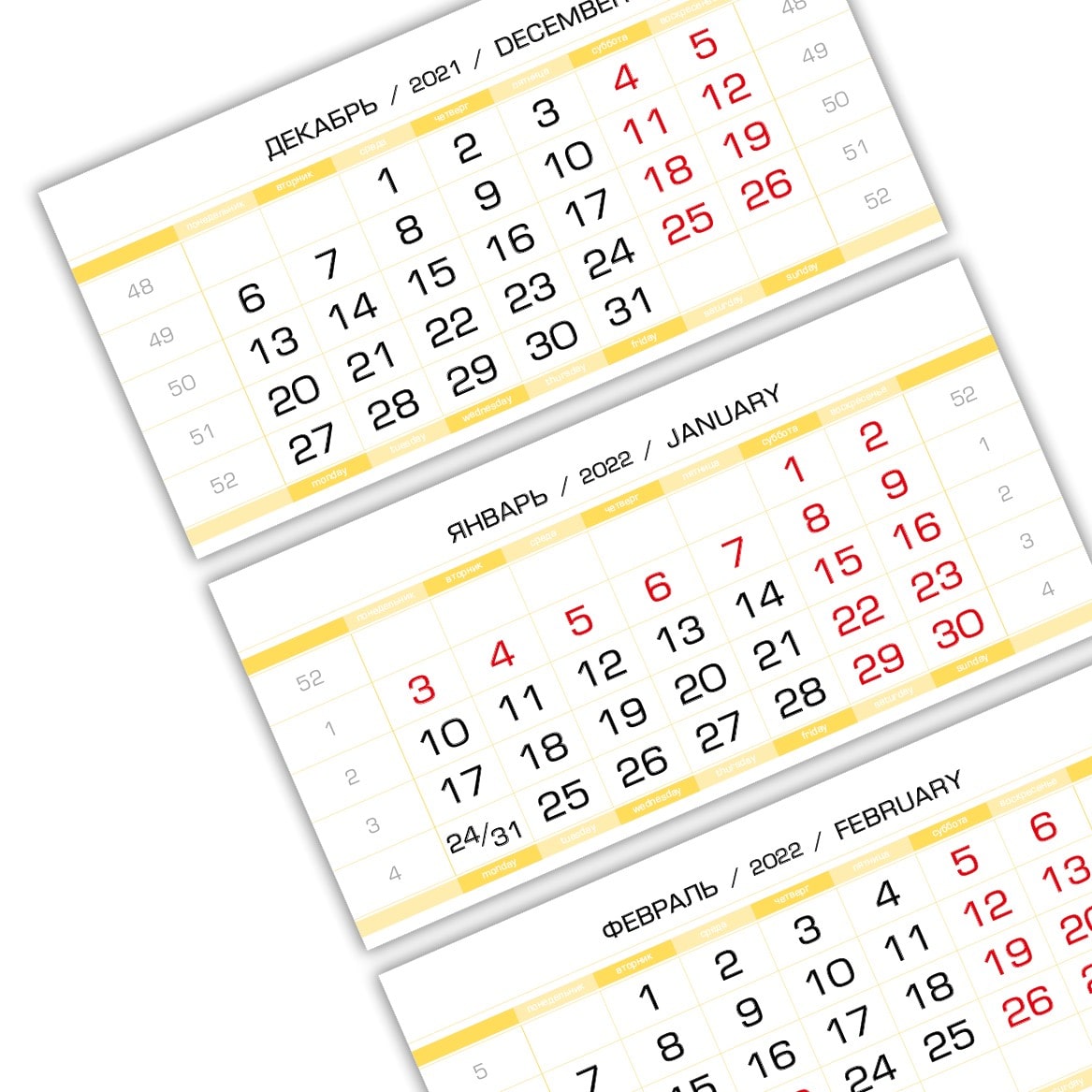 Календарный блок ЕВРОПА арктик мини 3-сп (3 х 297*145) желтовато-белый