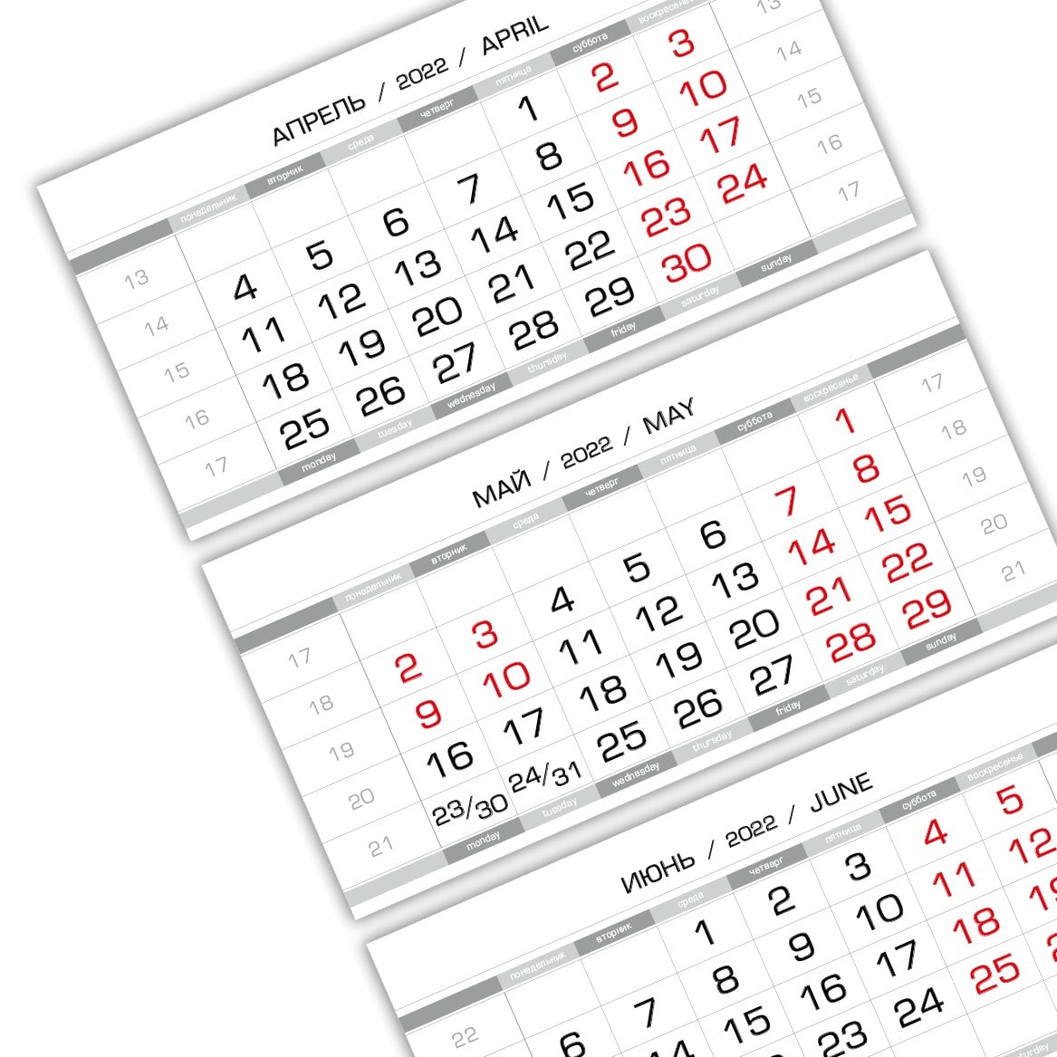 Календарный блок ПРОИЗВОДСТВЕННЫЕ мини 3-сп (3 х 297*145) серебристо-белый