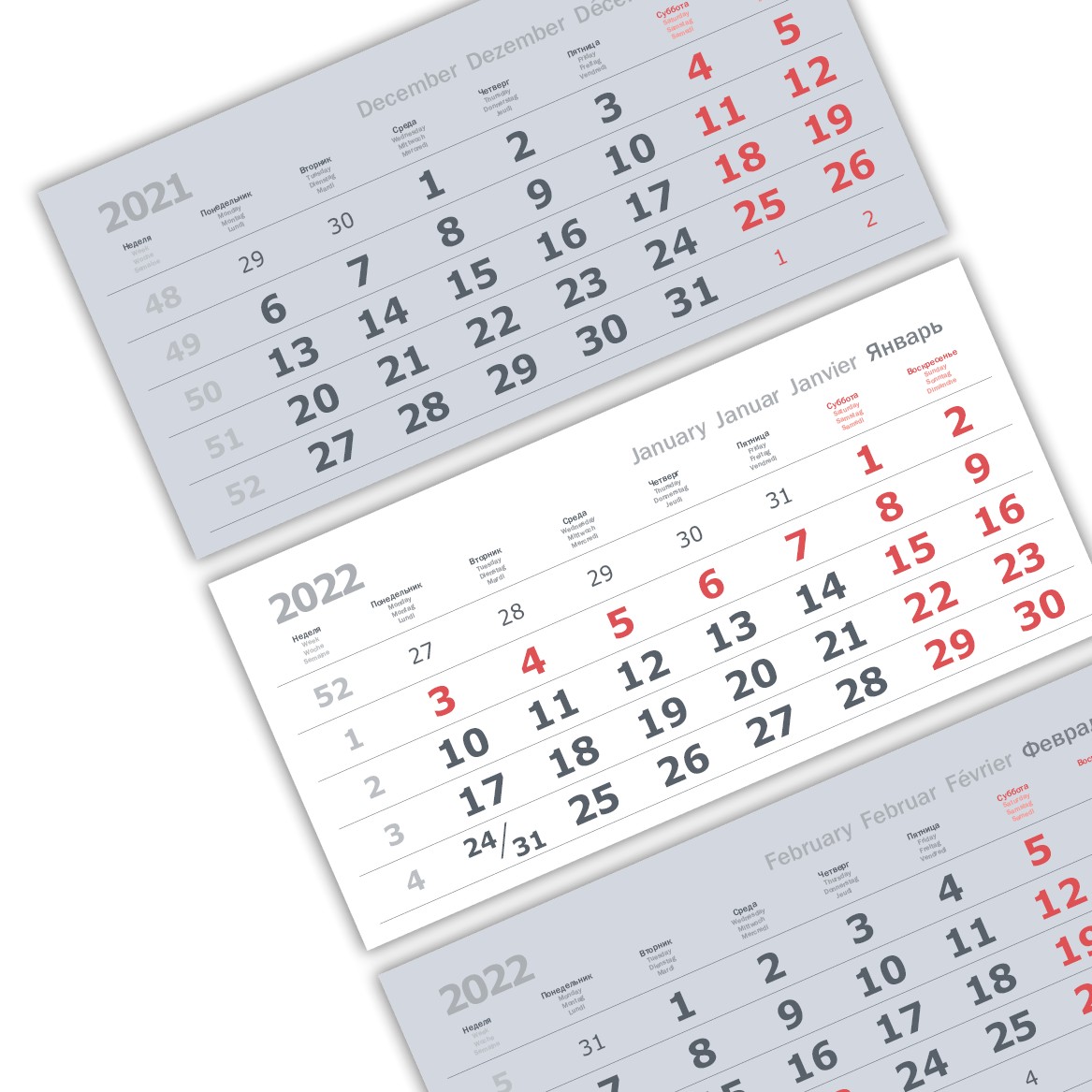 Календарный блок ВЕРДАНА 2+0 офсетные мини 3-сп (3 х 297*145) серый