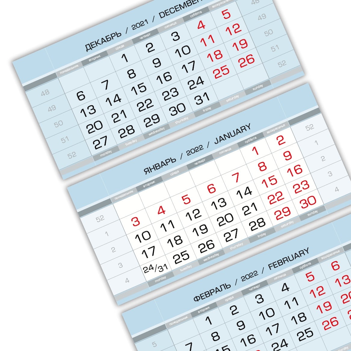 Календарный блок ЕВРОПА металлик мини 3-сп (3 х 297*145) серебристо-голубой