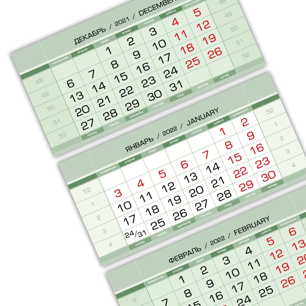 Календарный блок ЕВРОПА металлик мини 3-сп (3 х 297*145) зеленый