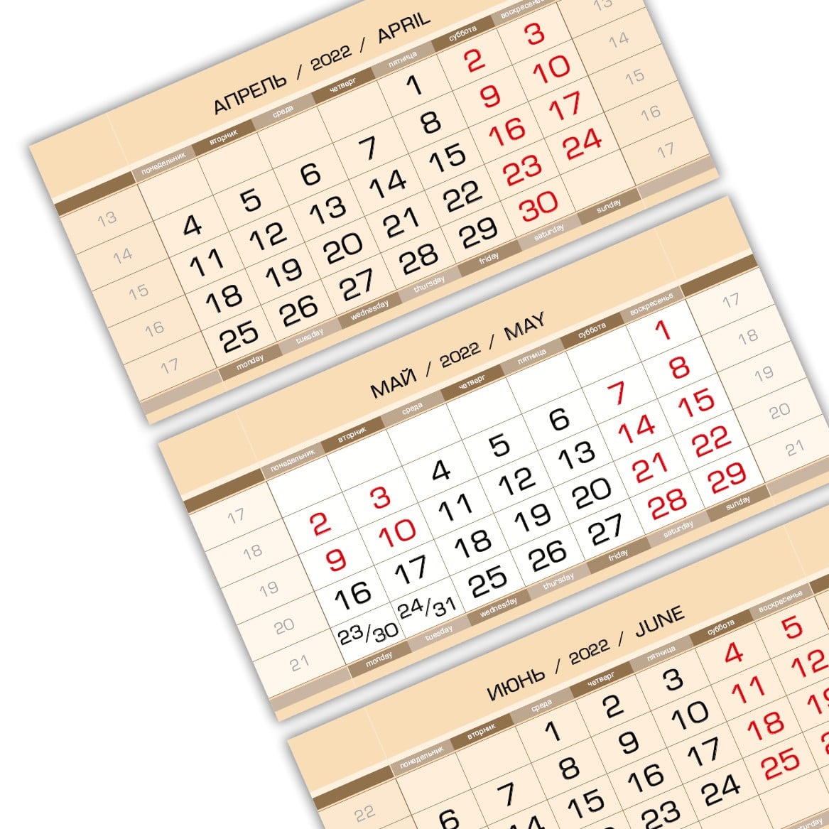 Календарный блок ПРОИЗВОДСТВЕННЫЕ миди 3-сп (3 х 335*160) бежевый
