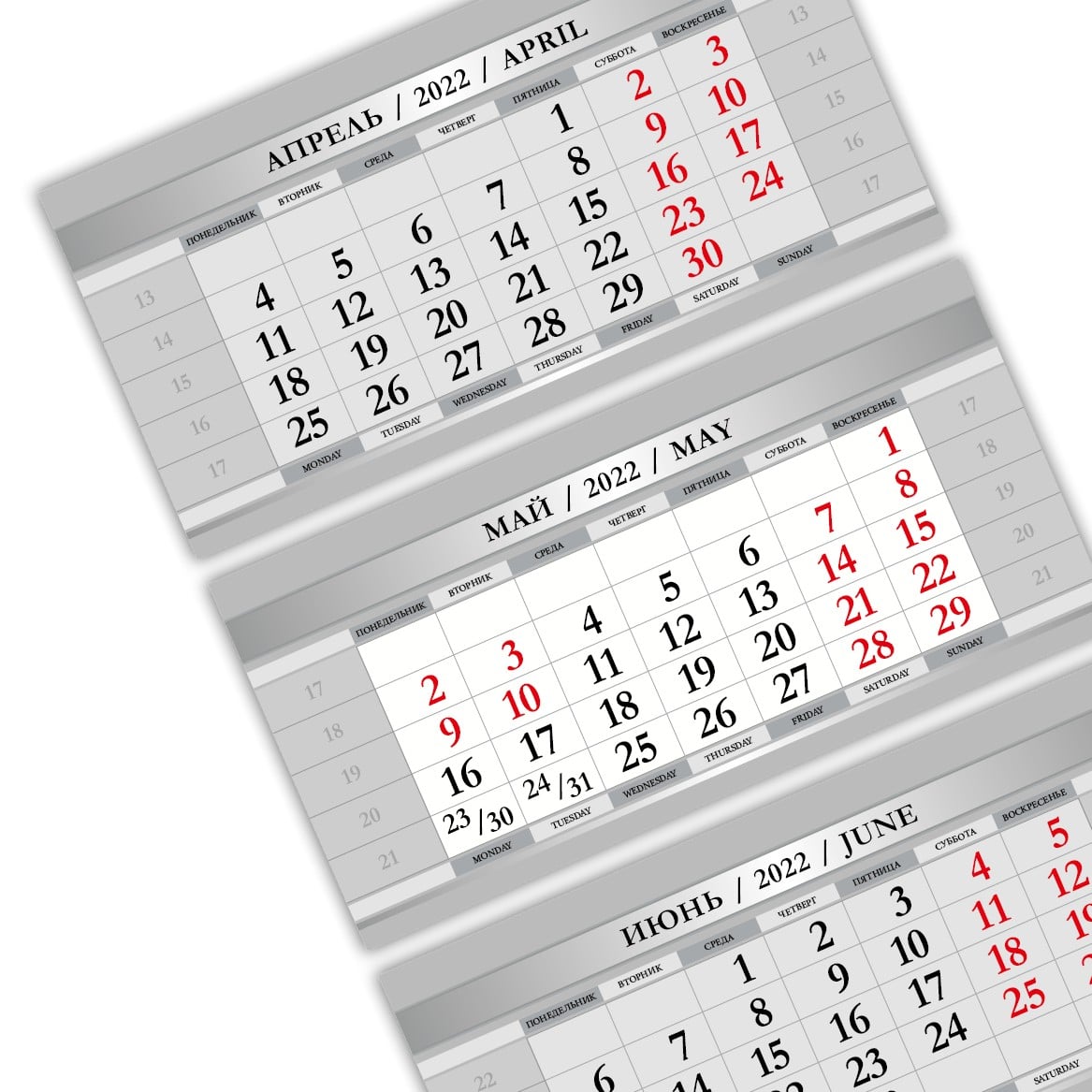 Календарный блок ВСЕ ВЫХОДНЫЕ мини 3-сп (3 х 297*145) серый