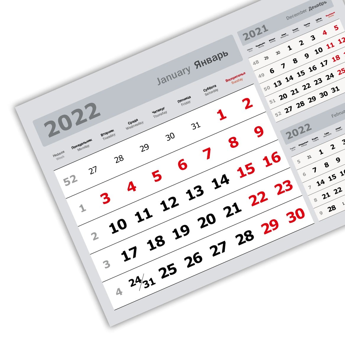 Календарный блок «3 в одном» мелованные миди «3 в 1» (335*235) серый