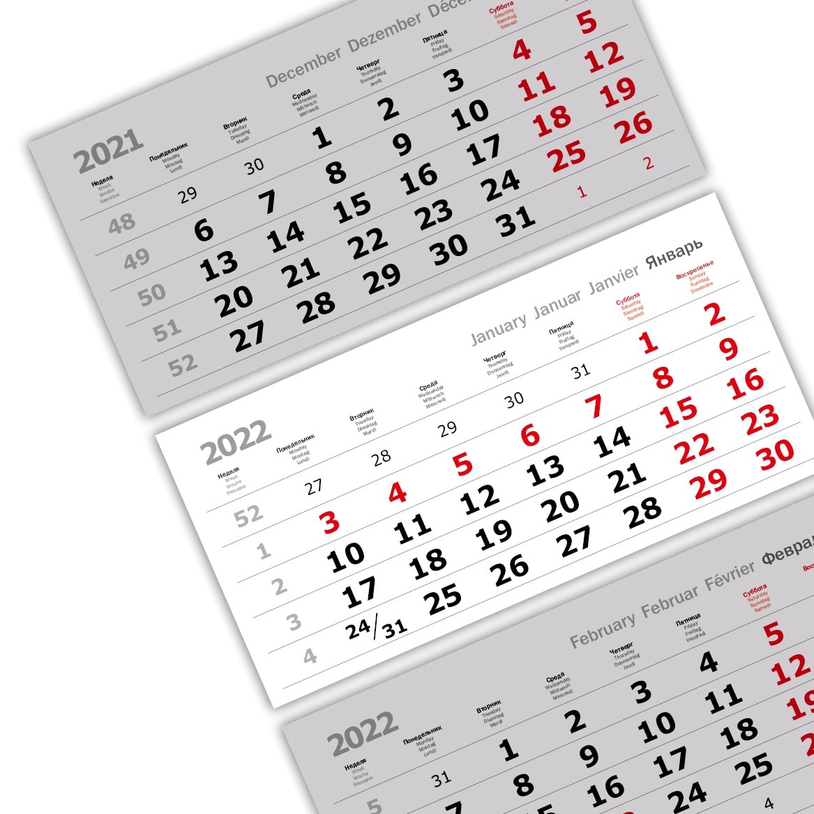 Календарный блок ВЕРДАНА 3+0 офсетные миди 3-сп (3 х 335*160) серый