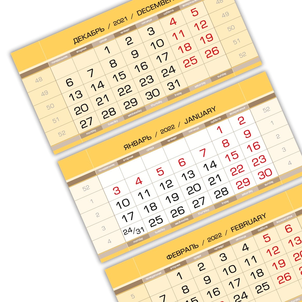 Календарный блок ЕВРОПА арт мини 3-сп (3 х 297*145) желтый