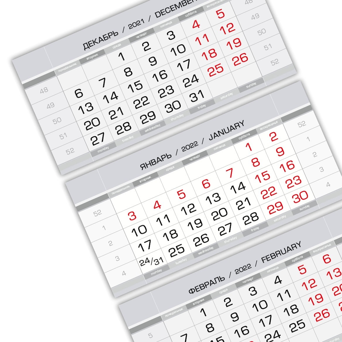 Календарный блок ЕВРОПА арт мини 3-сп (3 х 297*145) тихий серый