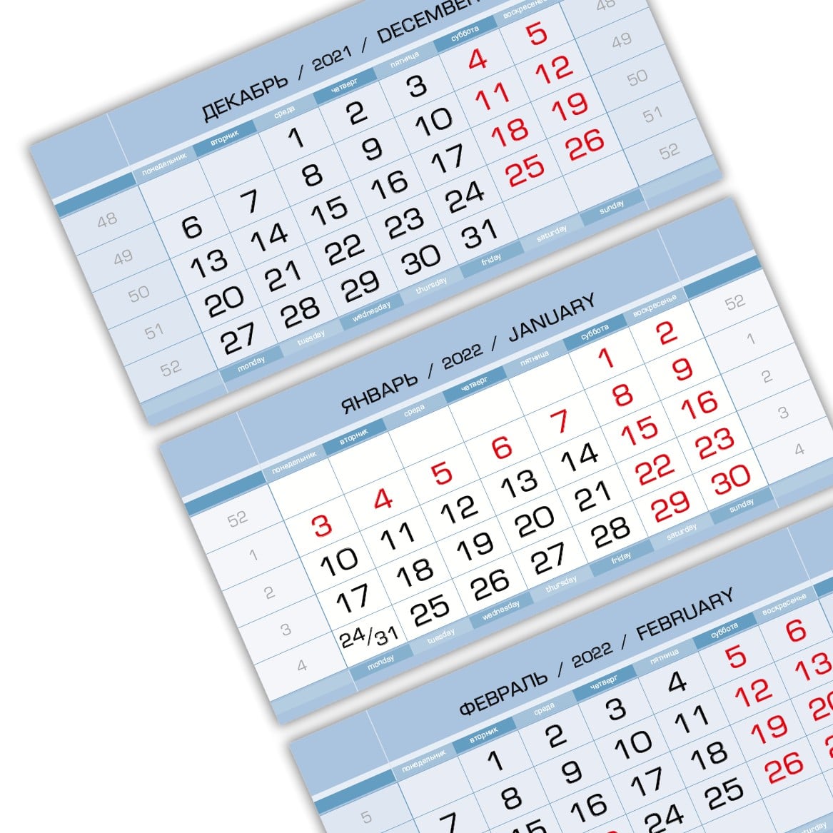 Календарный блок ЕВРОПА арт мини 3-сп (3 х 297*145) пепельно-голубой