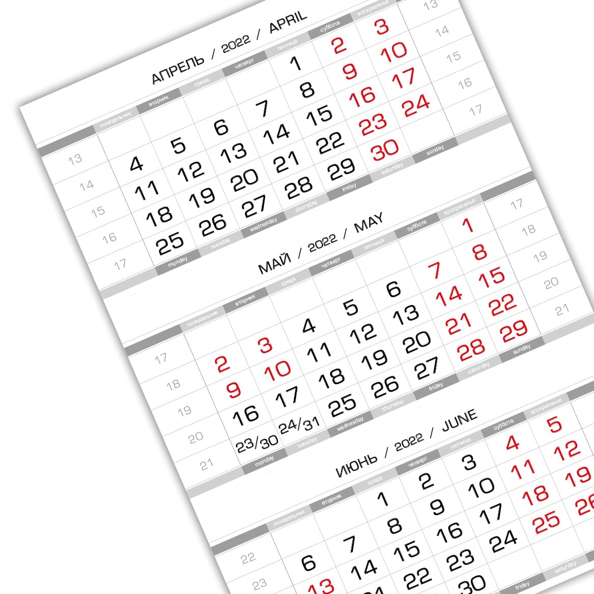 Календарный блок ПРОИЗВОДСТВЕННЫЕ мини 1-сп (1 х 297*445) серебристо-белый