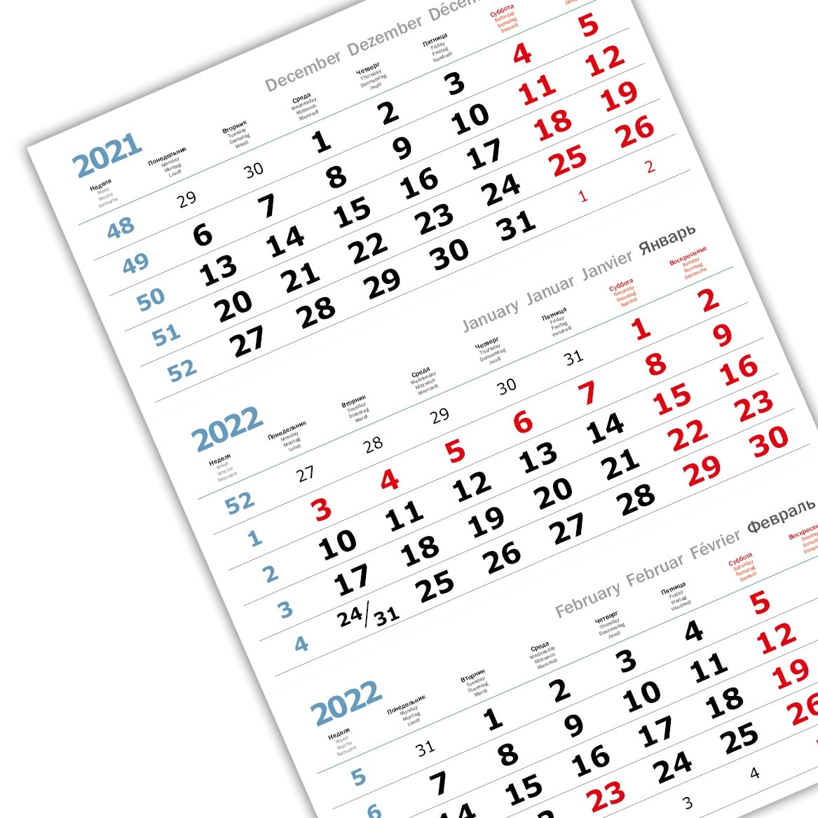 Календарный блок ВЕРДАНА арктик мини 1-сп (1 х 297*445) голубой