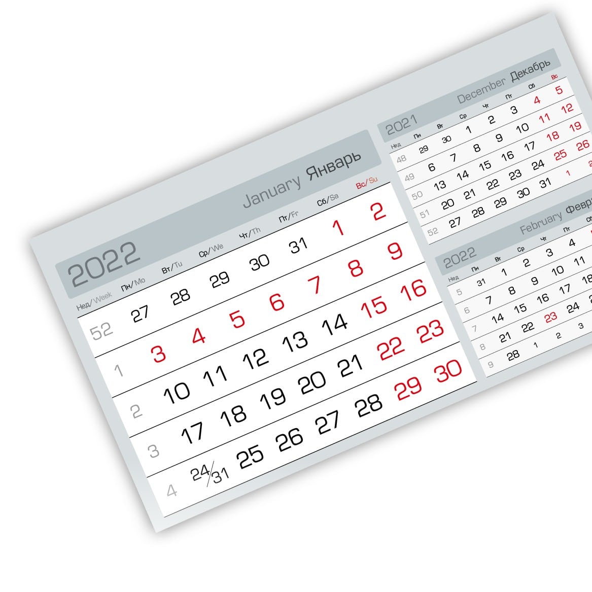 Календарный блок «3 в одном» мелованные домики (95*200) серый