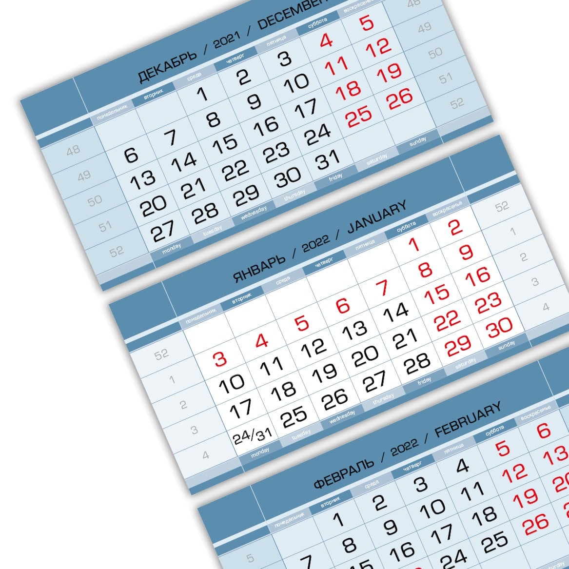 Календарный блок ЕВРОПА s-металлик миди 3-сп (3 х 335*160) голубой металлик