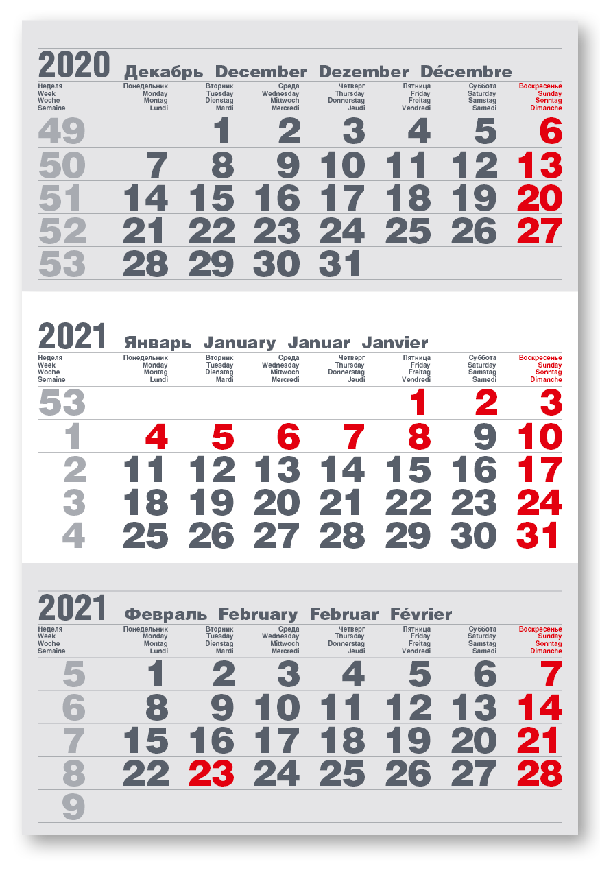 Календарный блок БОЛД 2+0 офсетные <br>миди 1-сп (1 х 335*490) серый