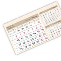настольные календари «3 в одном» мелованные домики мини (95*170) бежевый