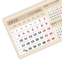 настольные календари «3 в одном» мелованные мини «3 в 1» (297*207) бежевый
