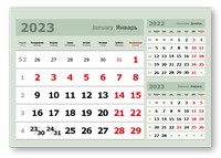 настольные календари «3 в одном» мелованные мини «3 в 1» (297*207) зеленый