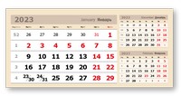 настольные календари «3 в одном» мелованные домики (95*200) бежевый