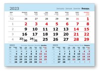настольные календари «3 в одном» офсетные мини (297*207) голубой