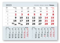 настольные календари «3 в одном» офсетные мини «3 в 1» (297*207) серый