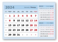 настольные календари «3 в одном» мелованные мини «3 в 1» (297*207) голубой