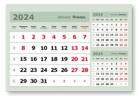 настольные календари «3 в одном» мелованные мини «3 в 1» (297*207) зеленый